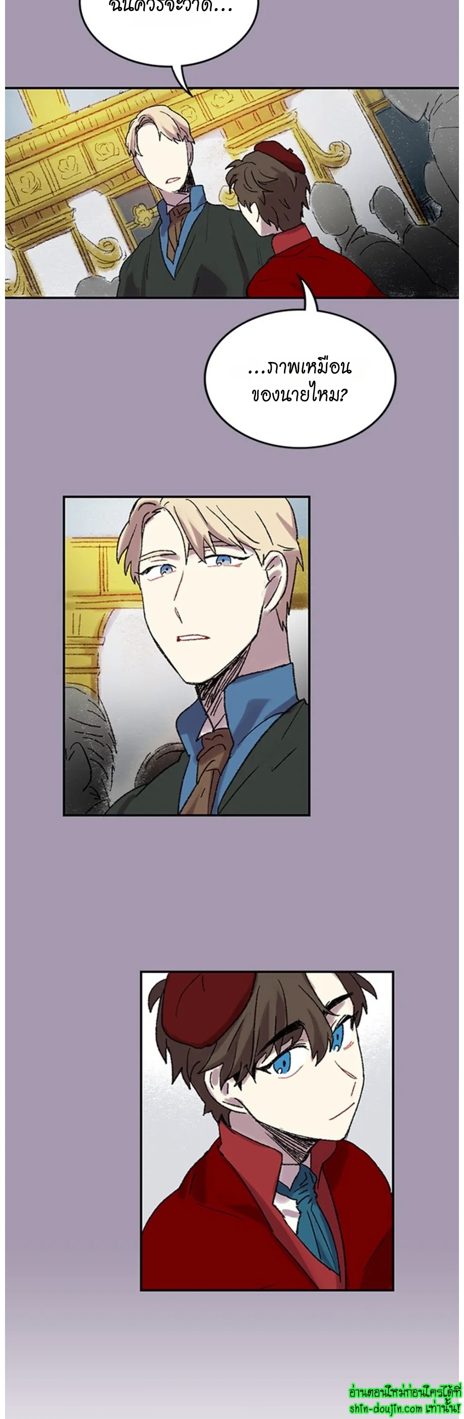 The smiling portrait EP 15